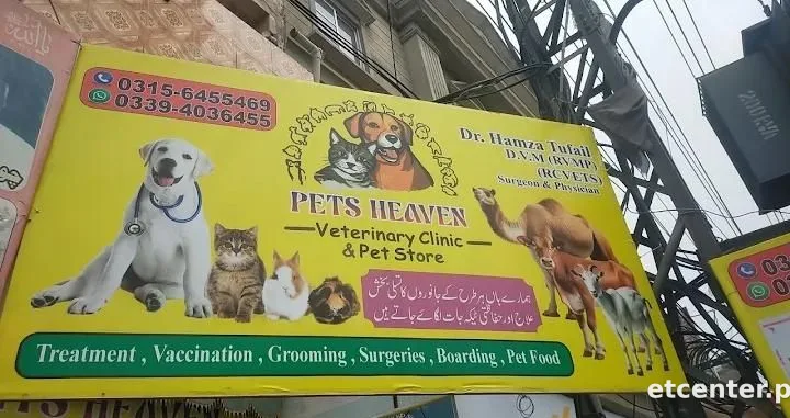 Pets Heaven veterinary clinic & pet store