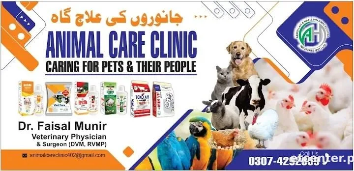 Animal Care Clinic